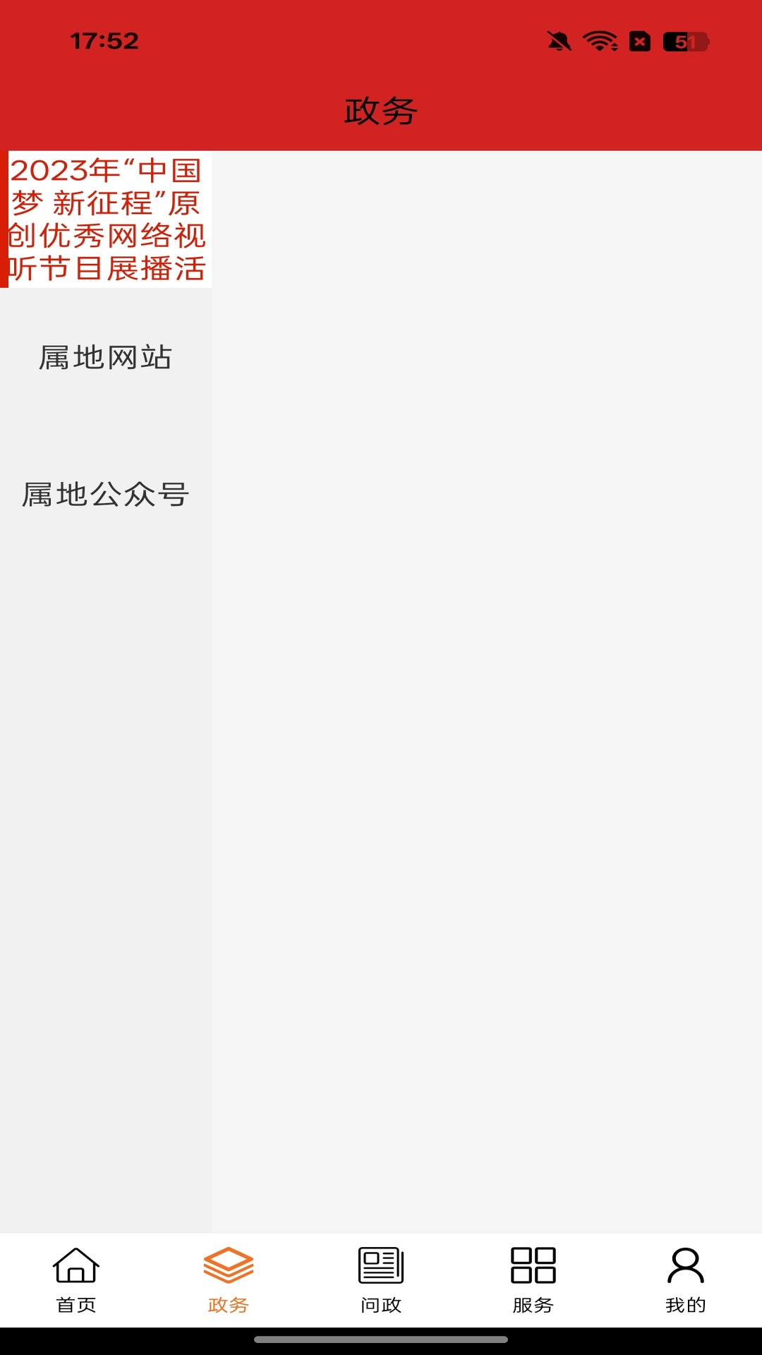 �λð���ɽ1.3.6 �ٷ������н�ͼ