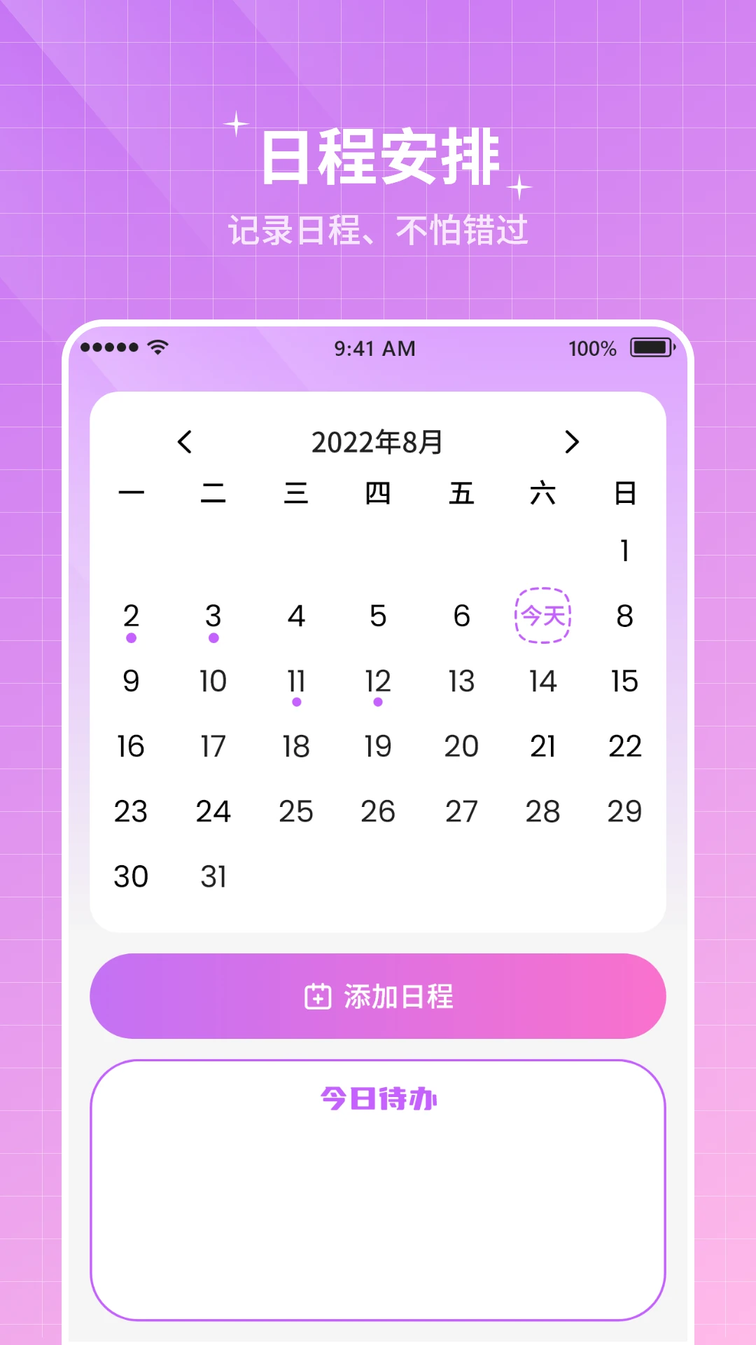 �����ʱ16.0 2026 �ٷ��� �����յ���ʱ���н�ͼ
