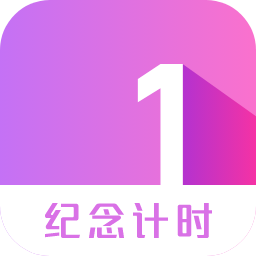 �����ʱ16.0 2026 �ٷ��� �����յ���ʱ