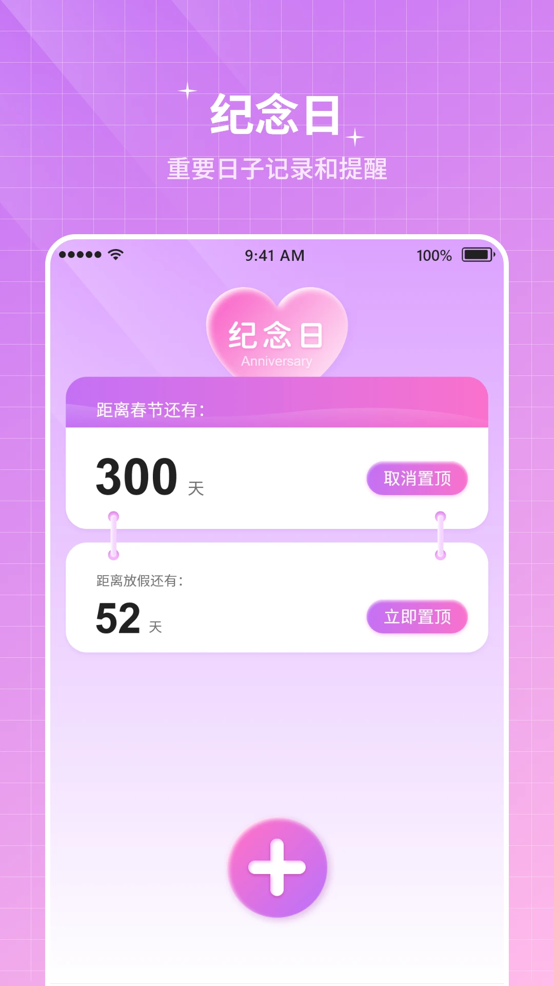 �����ʱ16.0 2026 �ٷ��� �����յ���ʱ���н�ͼ
