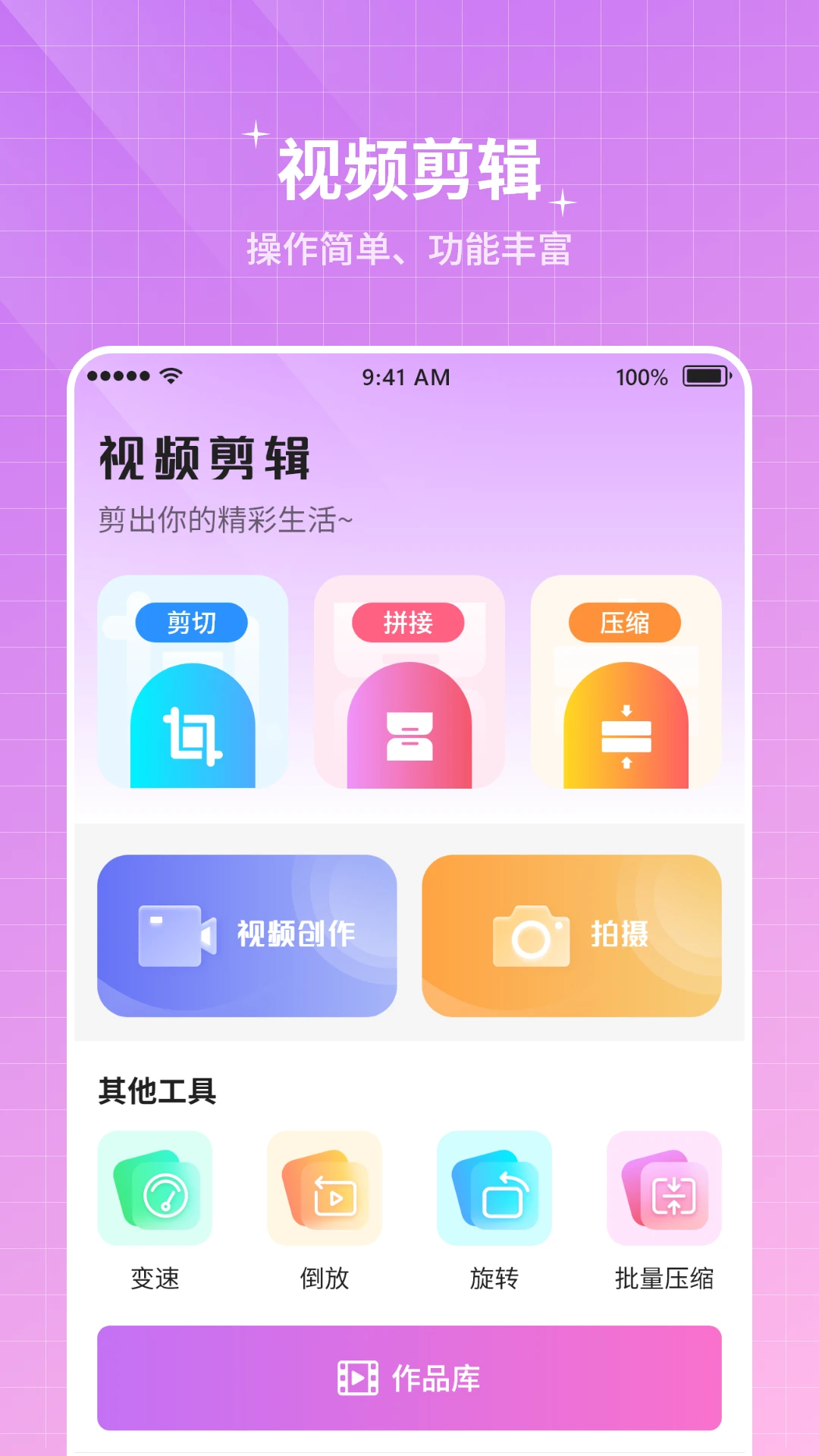 �����ʱ16.0 2026 �ٷ��� �����յ���ʱ���н�ͼ