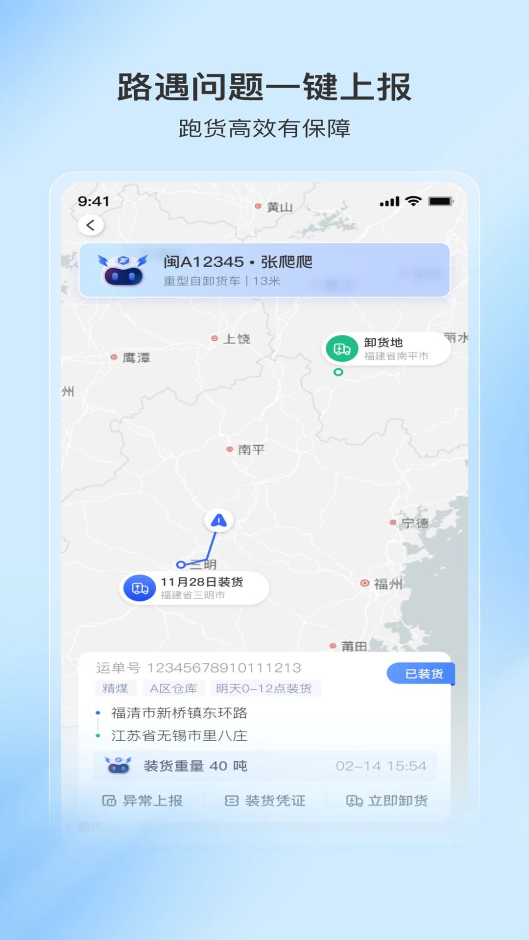 ����˾��1.0.42 �ٷ������н�ͼ