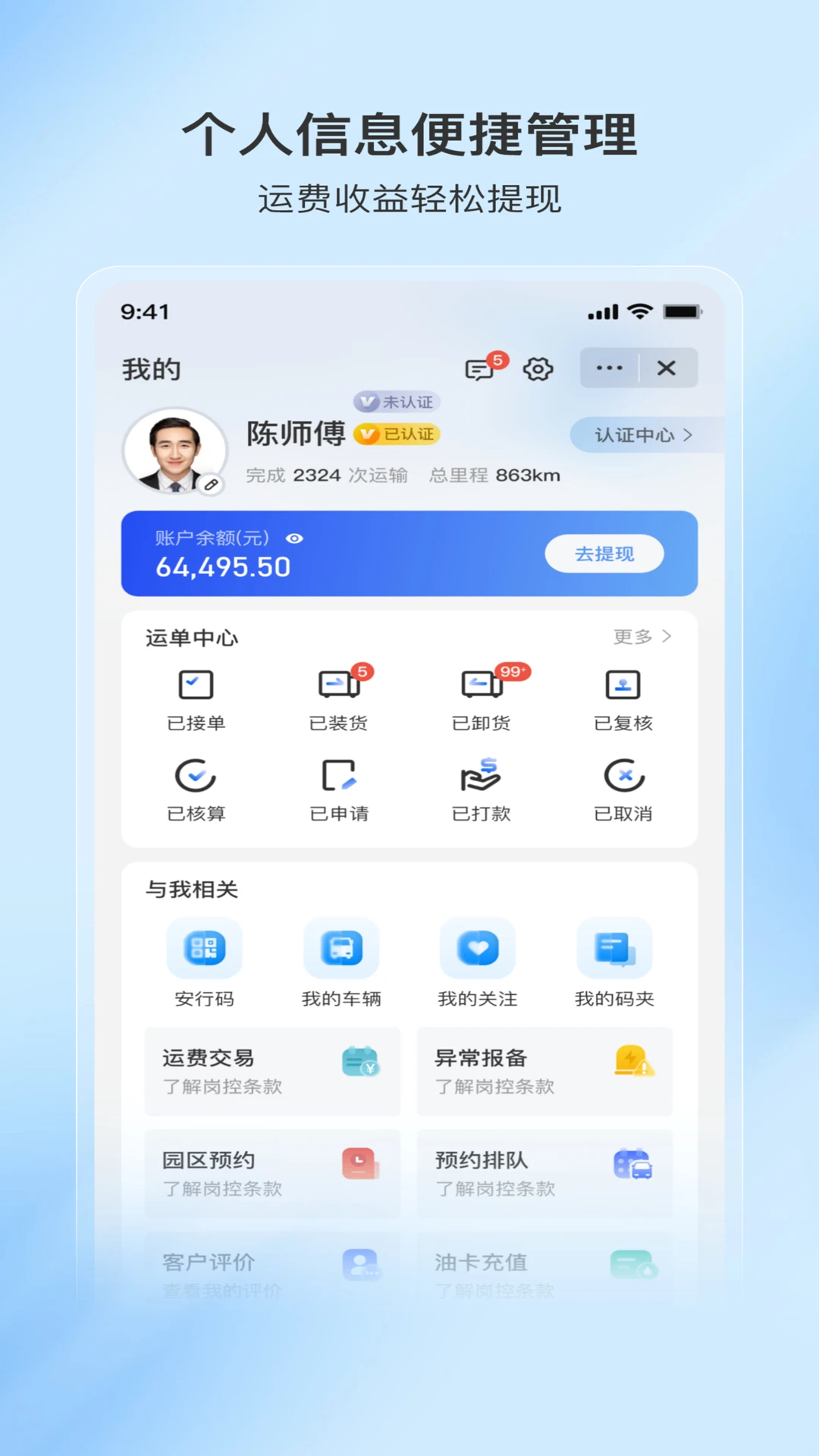����˾��1.0.42 �ٷ������н�ͼ