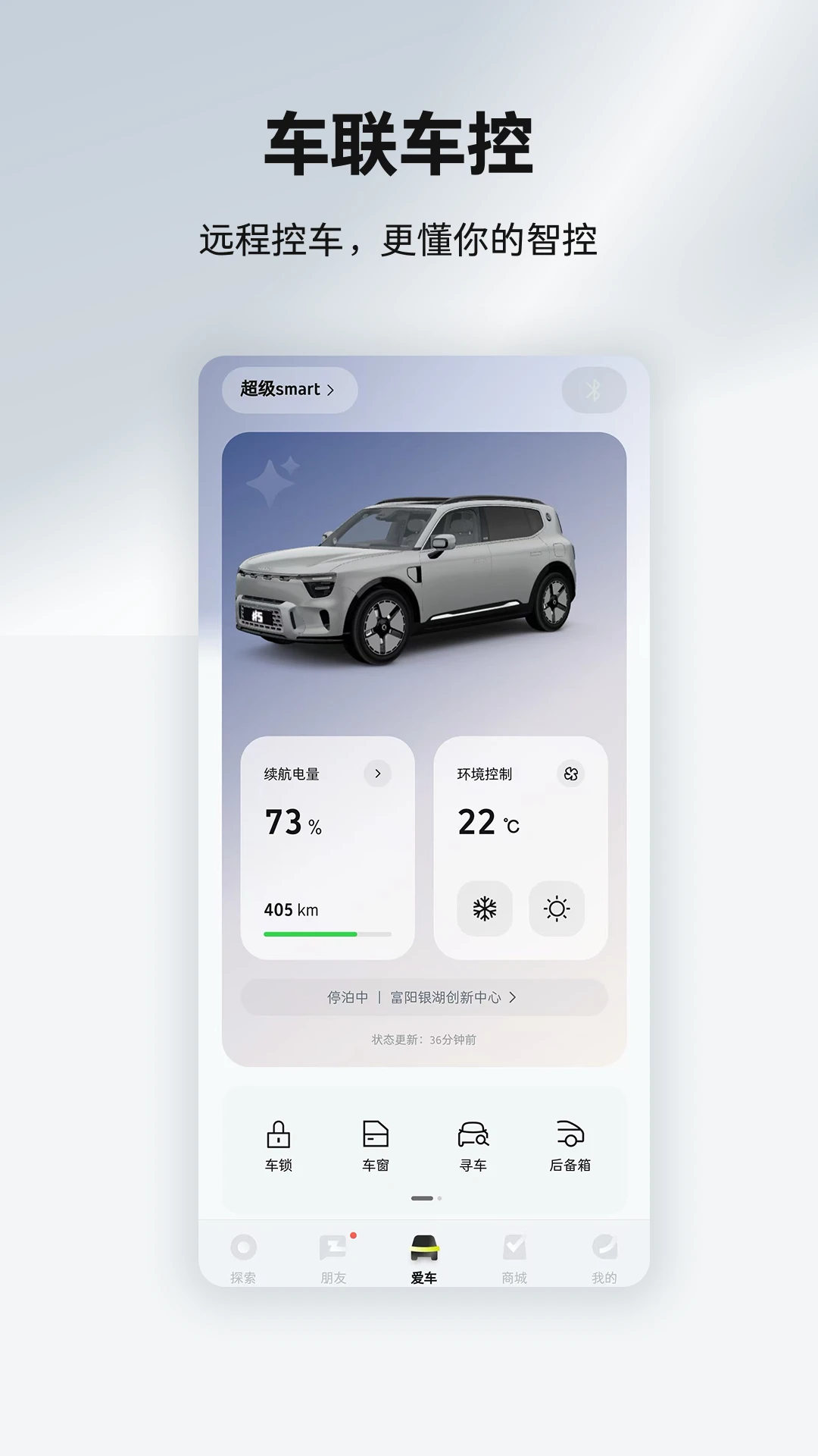 smart����6.4.35 �ٷ������н�ͼ