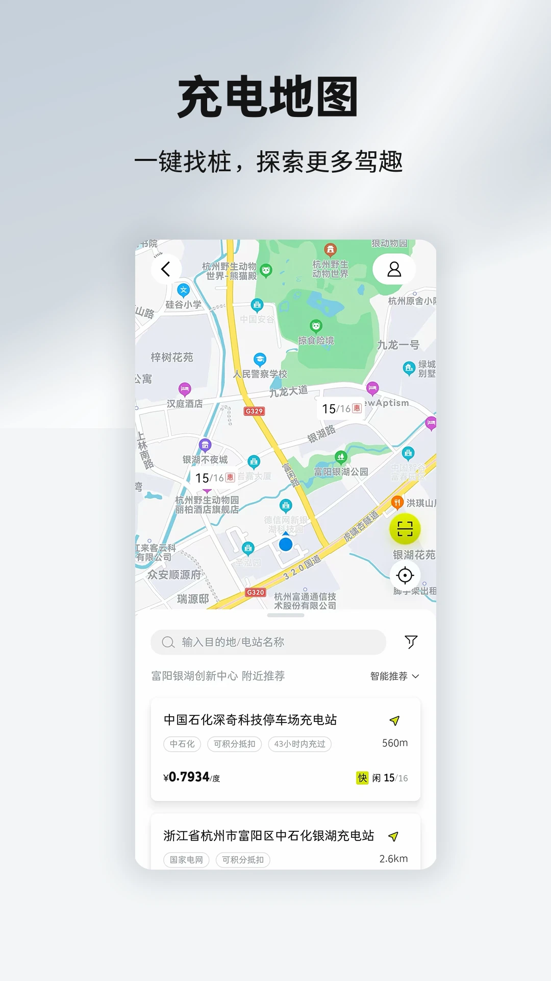 smart����6.4.35 �ٷ������н�ͼ