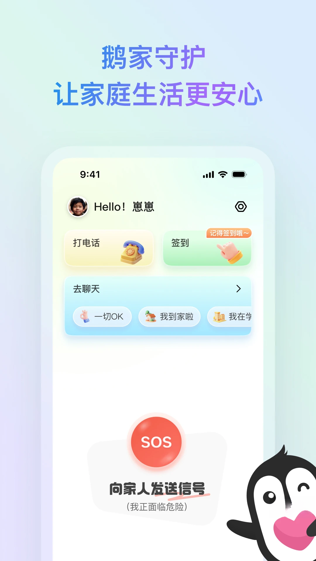 ����ػ�2.4.0 2026 ��ͥλ���ػ����н�ͼ