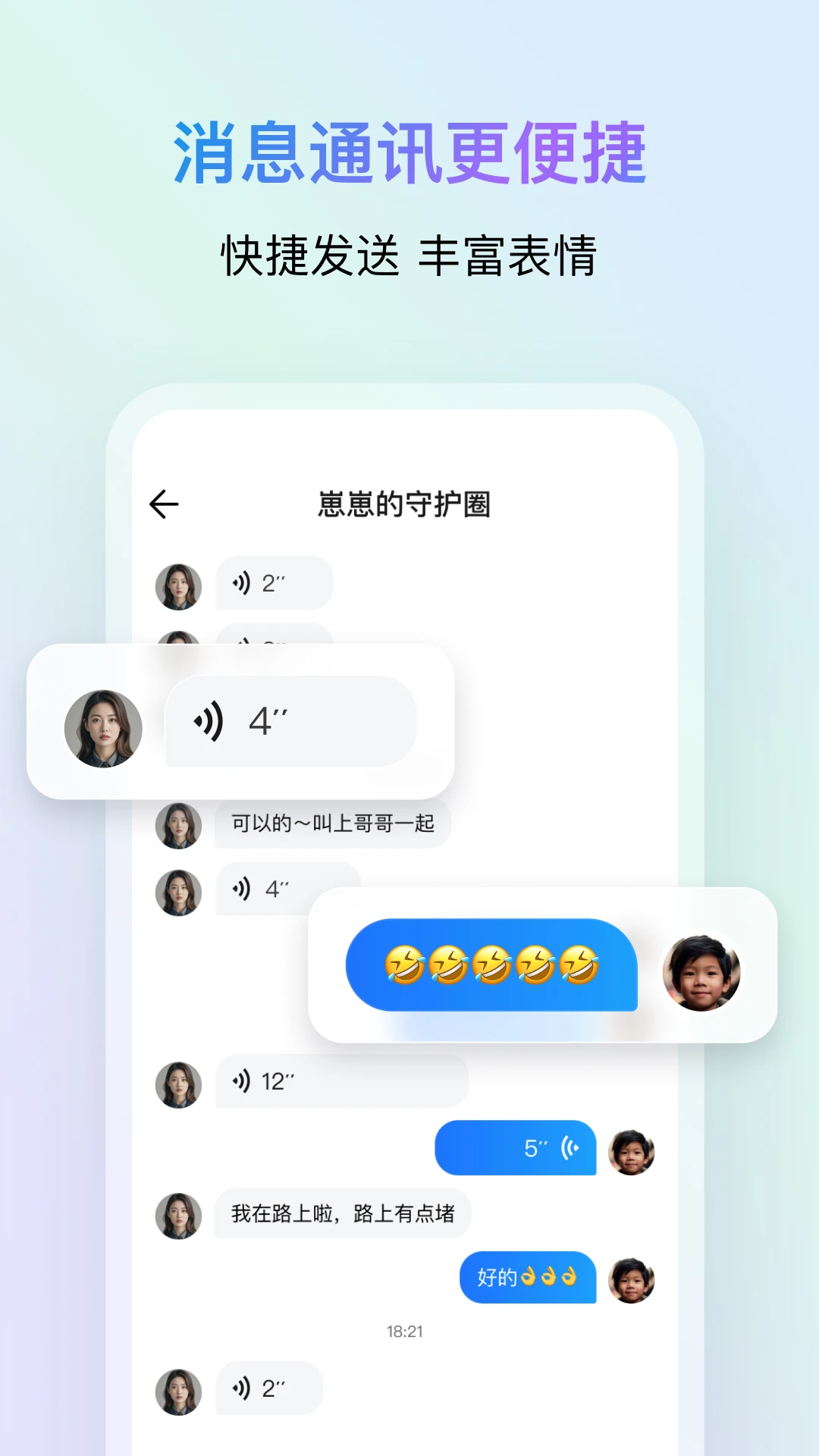 ����ػ�2.4.0 2026 ��ͥλ���ػ����н�ͼ