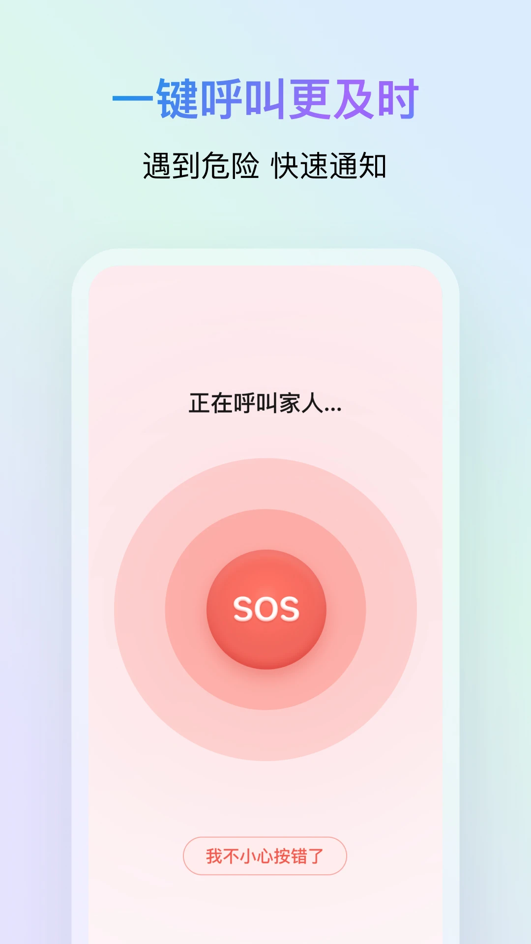 ����ػ�2.4.0 2026 ��ͥλ���ػ����н�ͼ