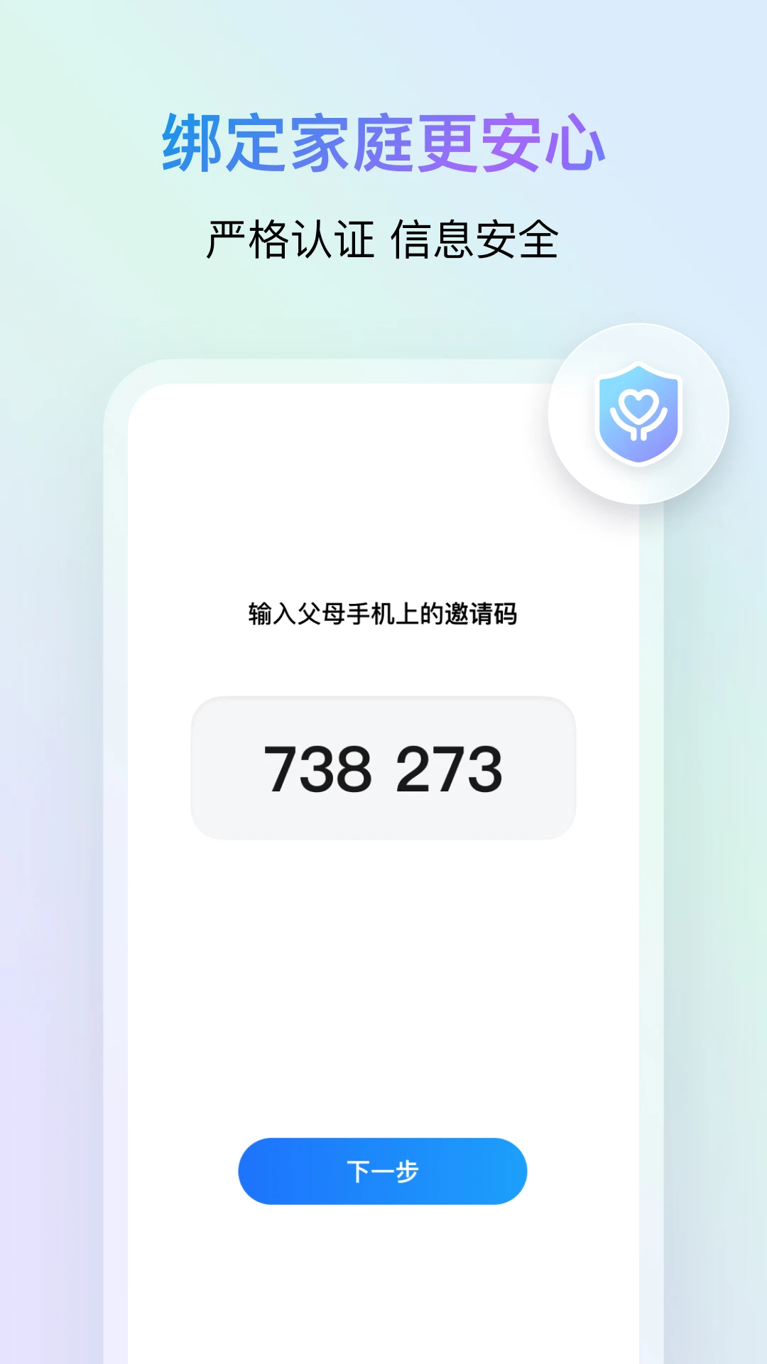 ����ػ�2.4.0 2026 ��ͥλ���ػ����н�ͼ