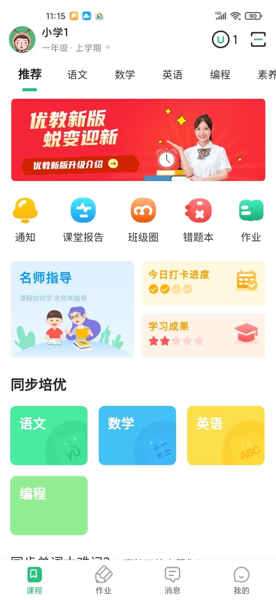 �Ž̼Ҹ�V3.3.105 �ٷ������н�ͼ