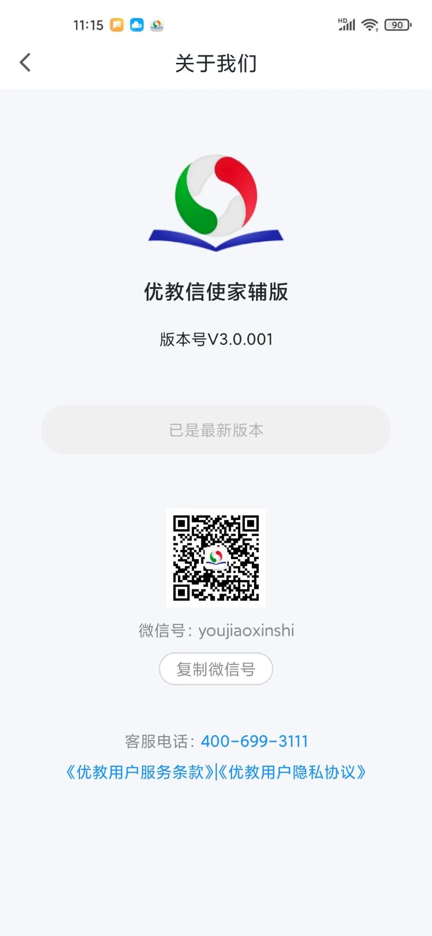 �Ž̼Ҹ�V3.3.105 �ٷ������н�ͼ