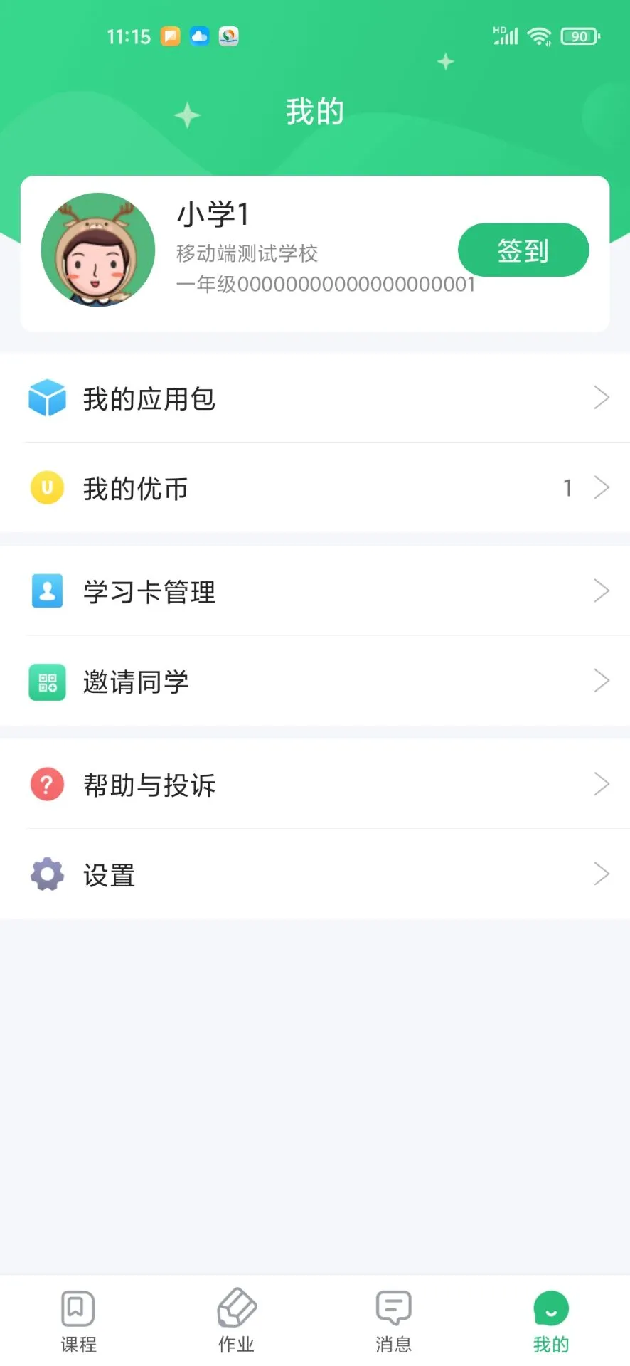 �Ž̼Ҹ�V3.3.105 �ٷ������н�ͼ