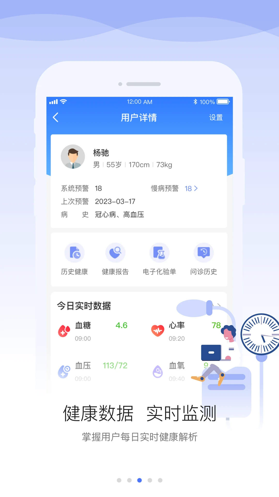 ����ҽ������9.2.6 �ٷ������н�ͼ