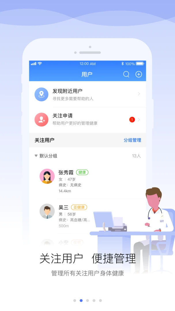 ����ҽ������9.2.6 �ٷ������н�ͼ