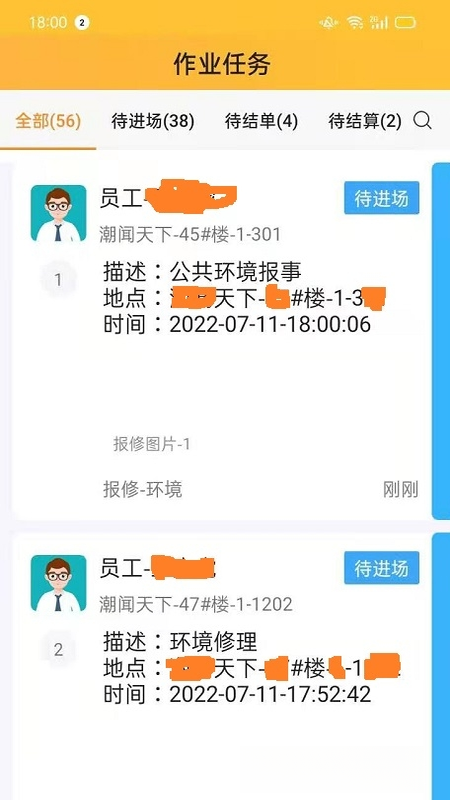 i�ڿ�3.9.9 �ٷ������н�ͼ