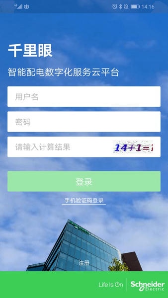 ʩ�͵�ǧ������̼ƽ̨ �ƶ��� ���� ��׿��