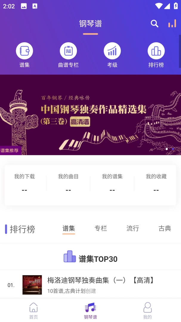 ���������2.8.87 2026�ٷ������н�ͼ