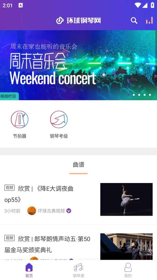 ���������2.8.87 2026�ٷ������н�ͼ