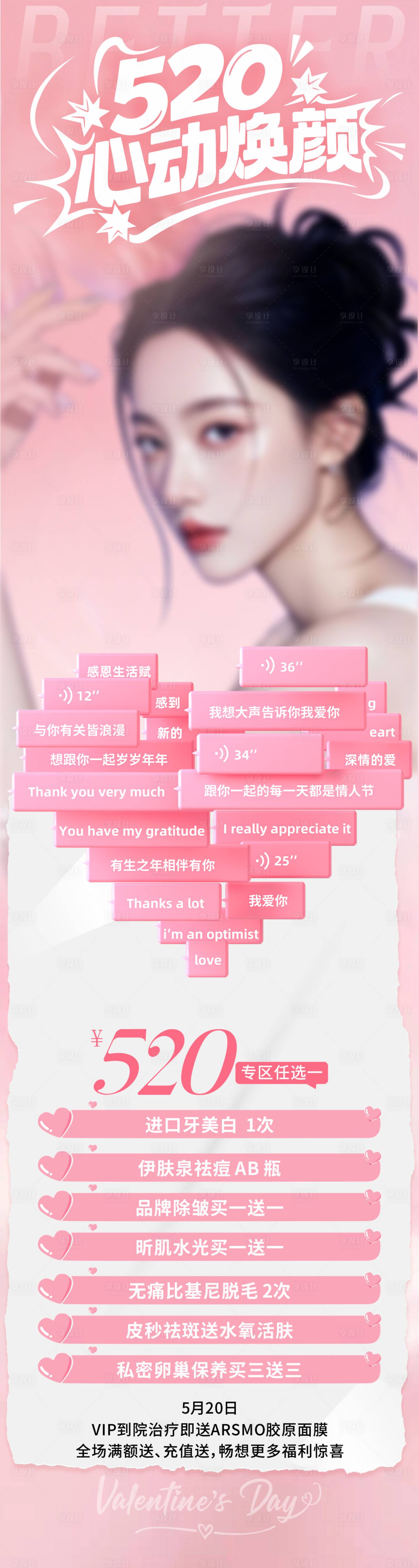 ���ռƻ� ��׿�� ��Ƶ�γ̽����ͼ