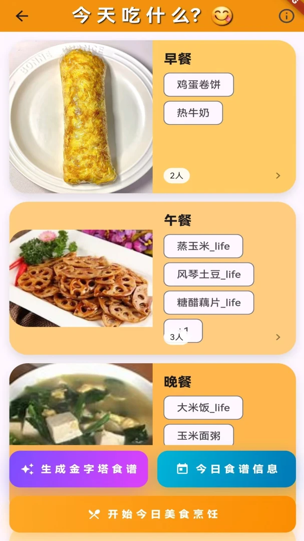 Heal ������ͼ4