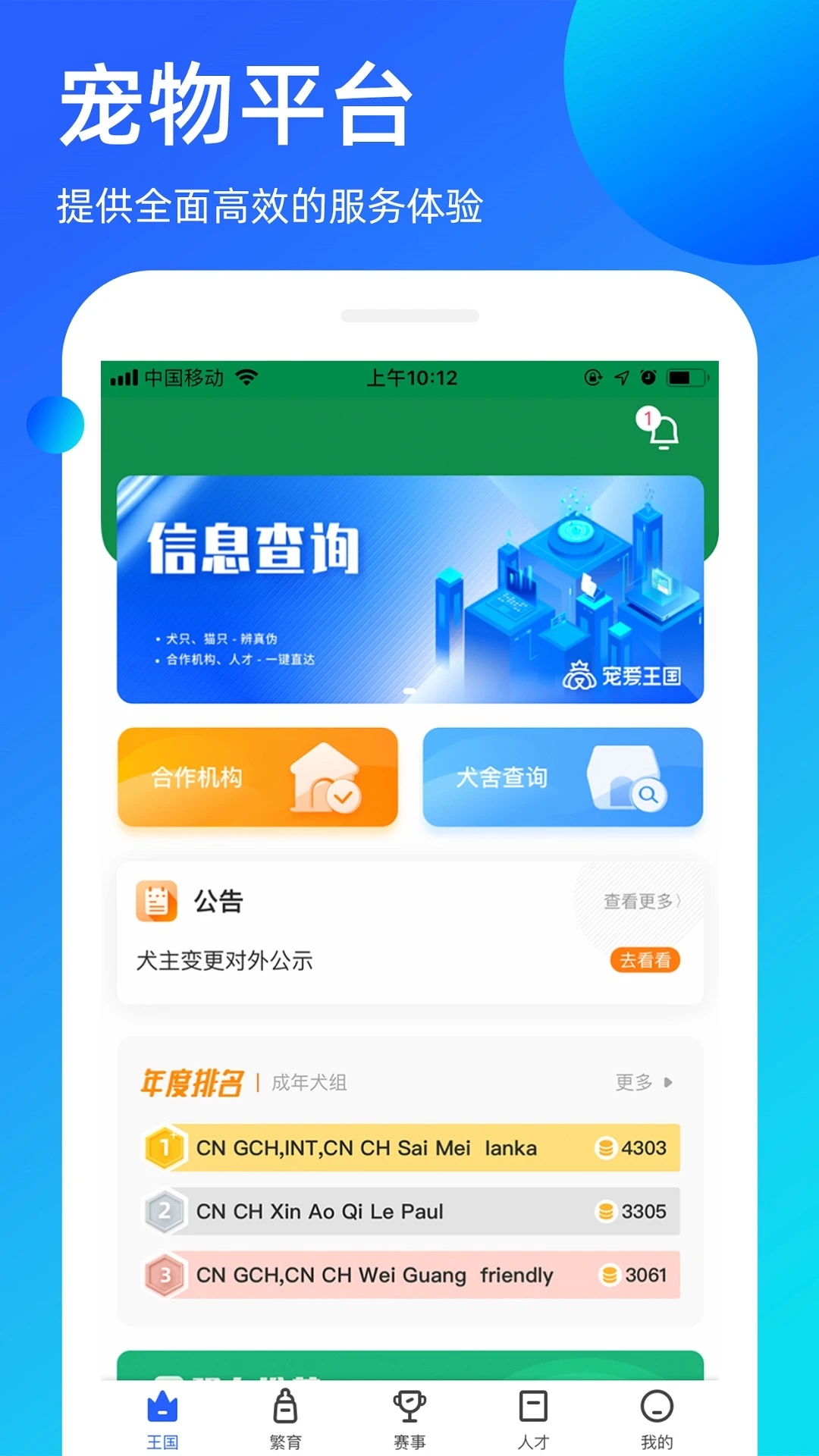 �谮����3.9.60 �ٷ������н�ͼ