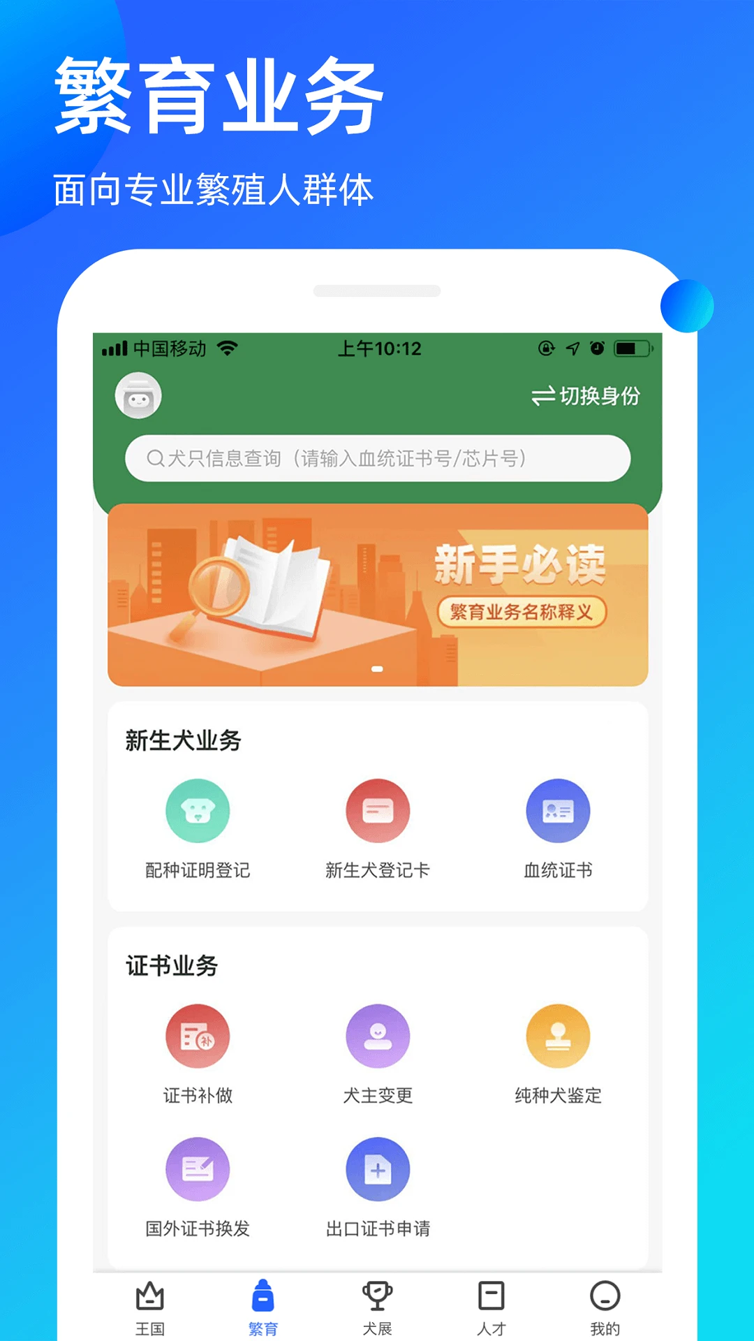 �谮����3.9.60 �ٷ������н�ͼ