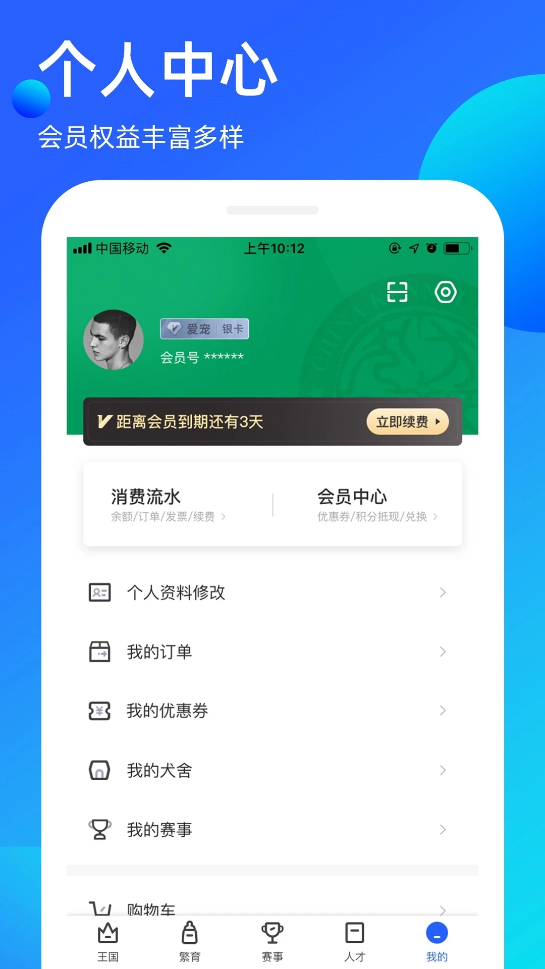 �谮����3.9.60 �ٷ������н�ͼ