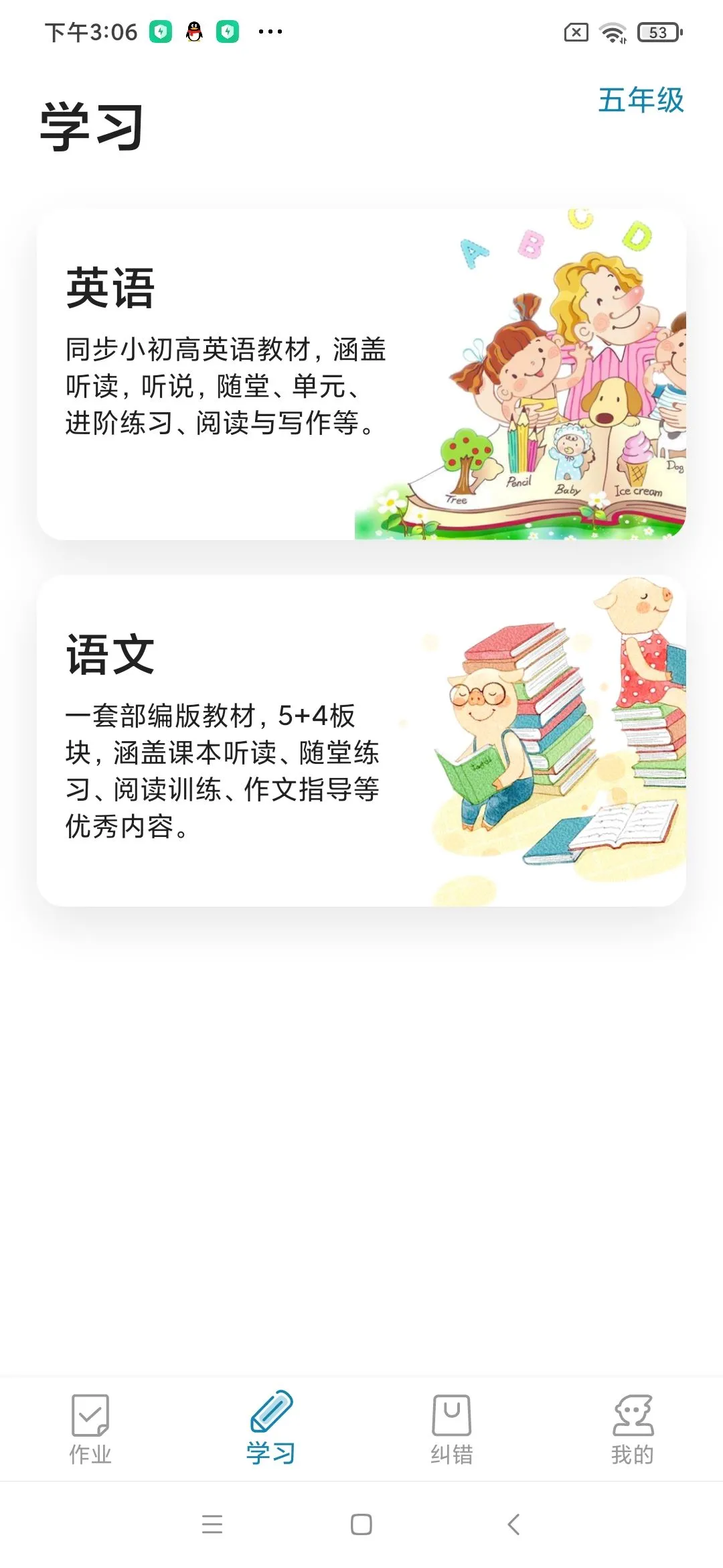 ��˵��26.9.0 Ӣ����ҵƽ̨���н�ͼ
