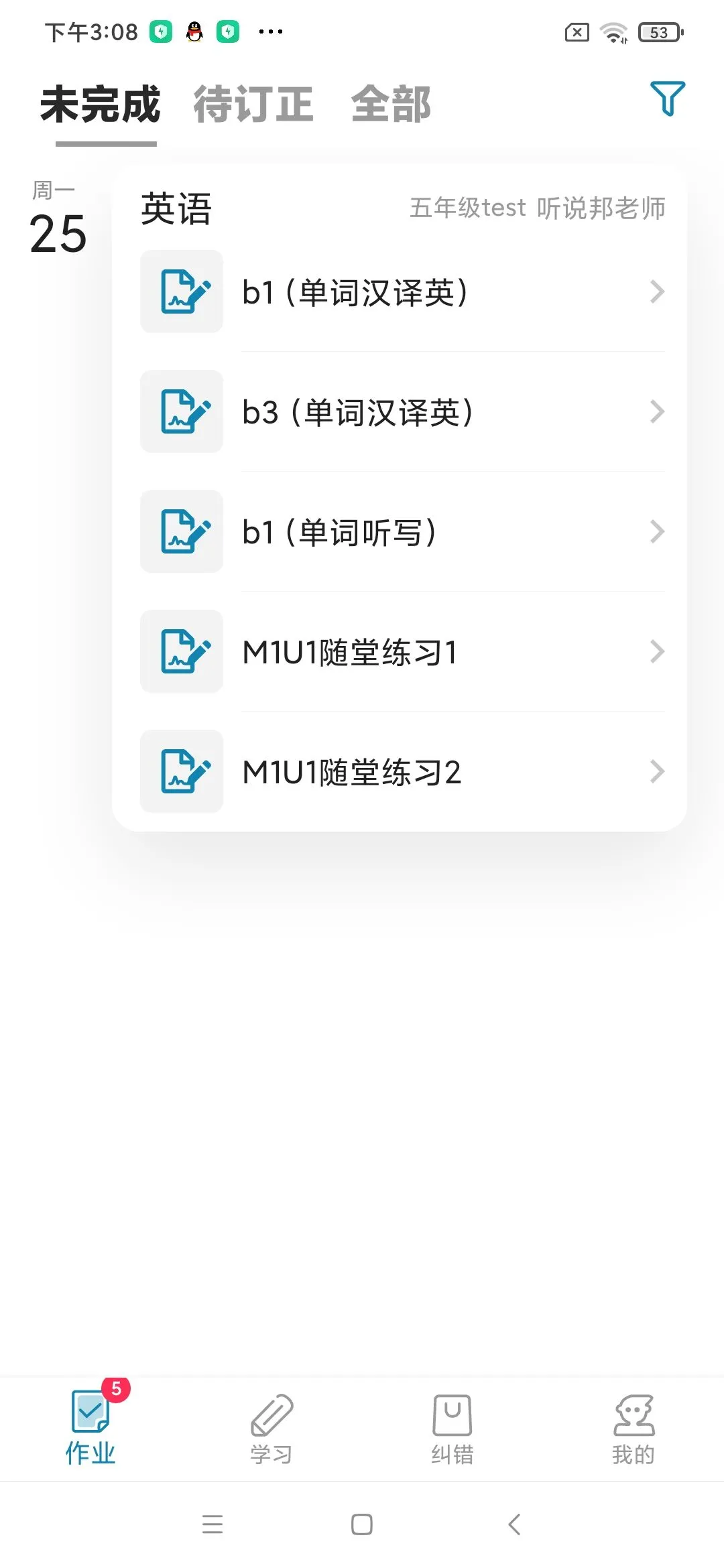 ��˵��26.9.0 Ӣ����ҵƽ̨���н�ͼ