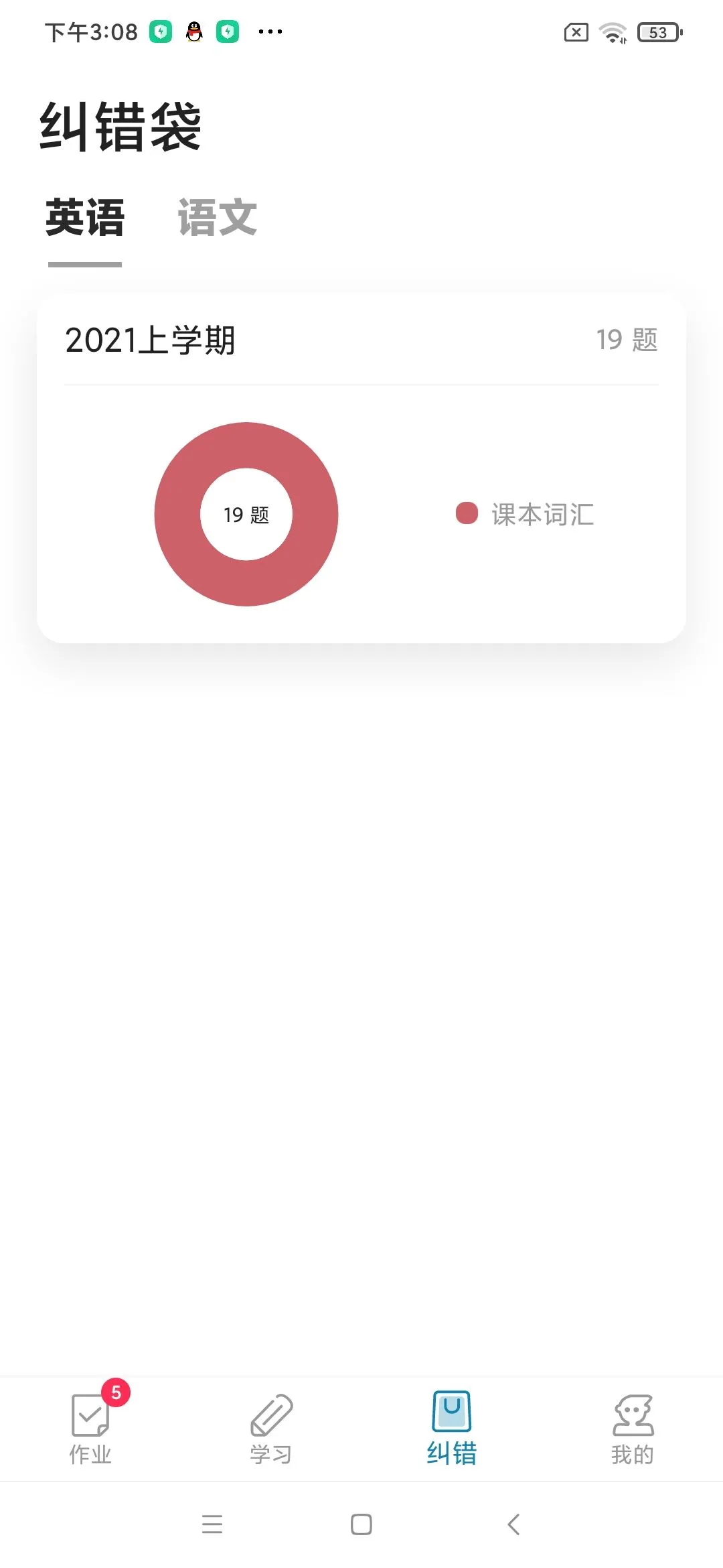 ��˵��26.9.0 Ӣ����ҵƽ̨���н�ͼ