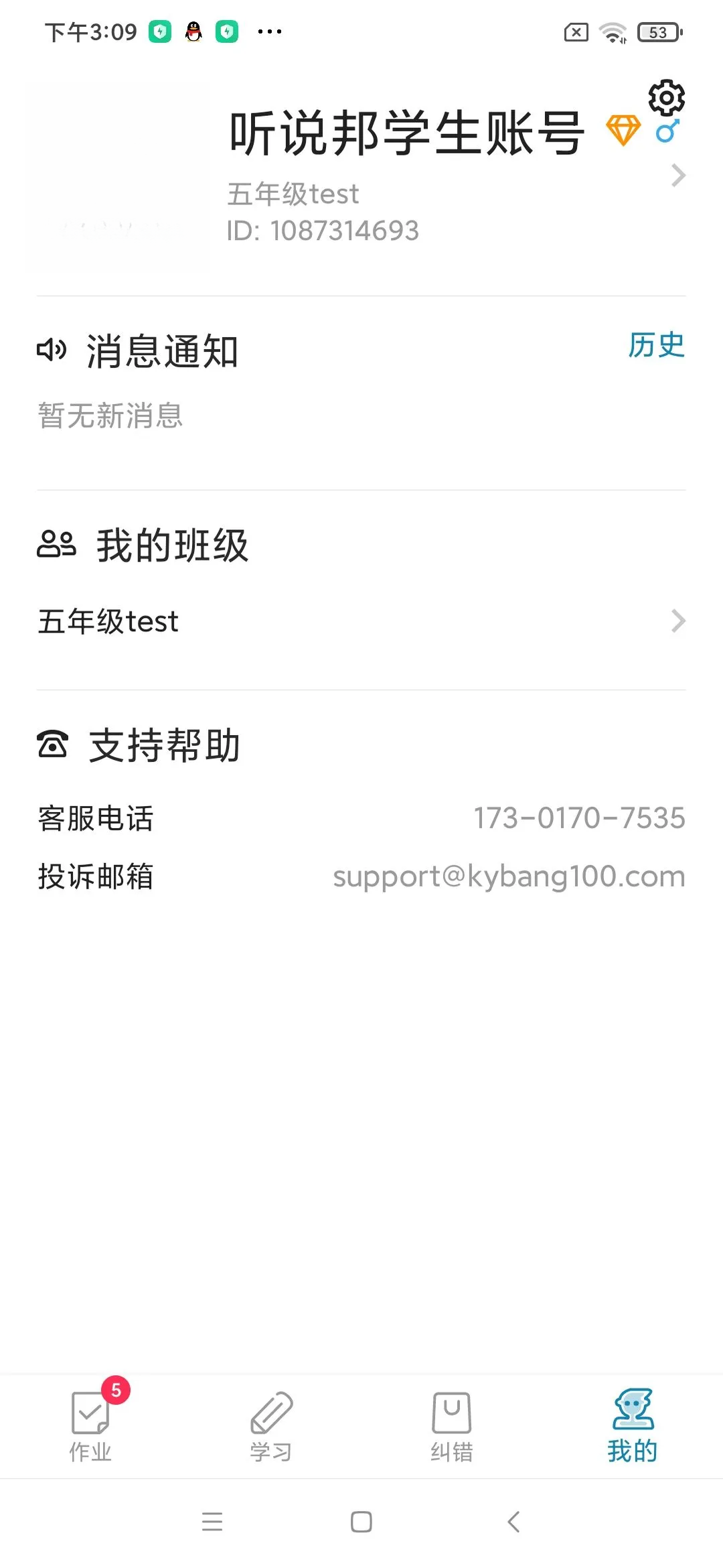 ��˵��26.9.0 Ӣ����ҵƽ̨���н�ͼ