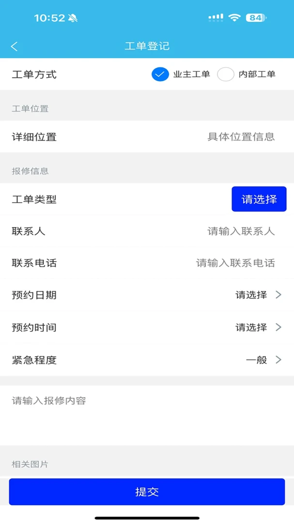 ������2.0.2 �ٷ������н�ͼ