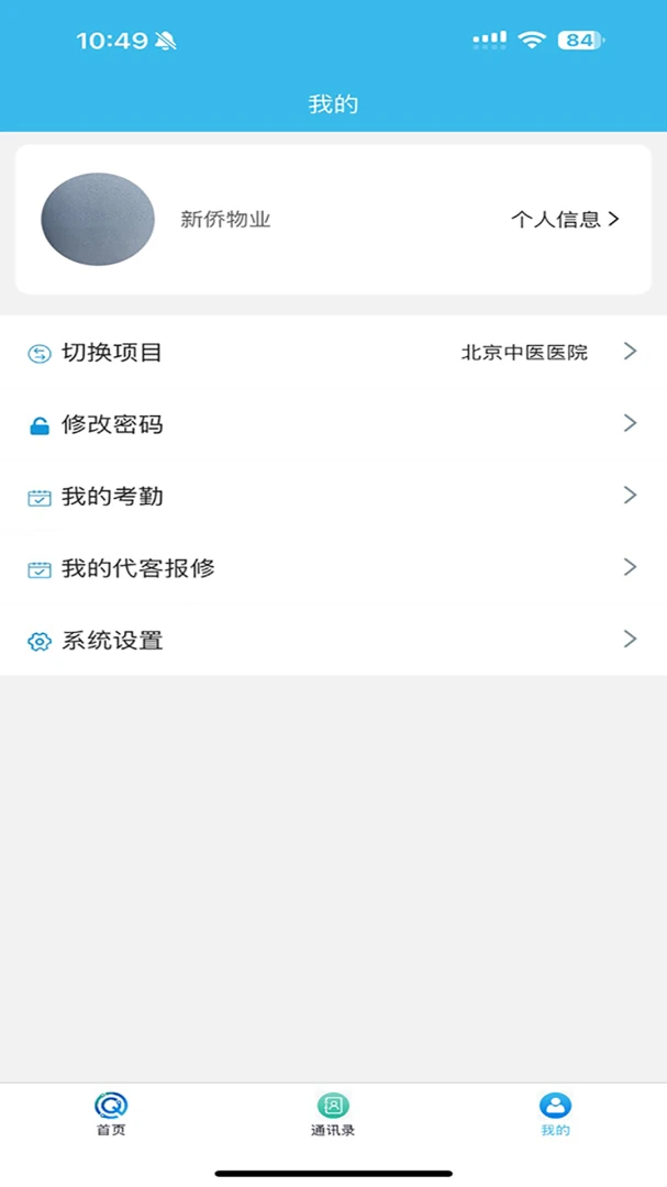 ������2.0.2 �ٷ������н�ͼ