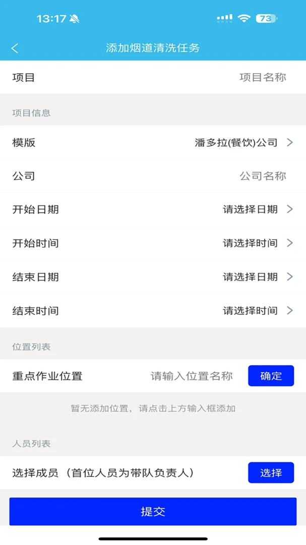 ������2.0.2 �ٷ������н�ͼ