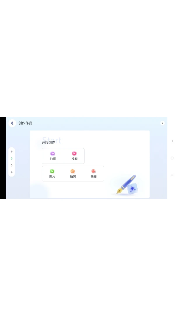 ��������ѧ5.6.26.237942 2026 ����ѧϰ���н�ͼ