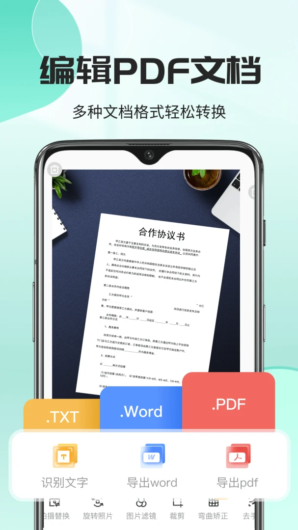 ȫ���ļ�ɨ��PDF��ͼ2