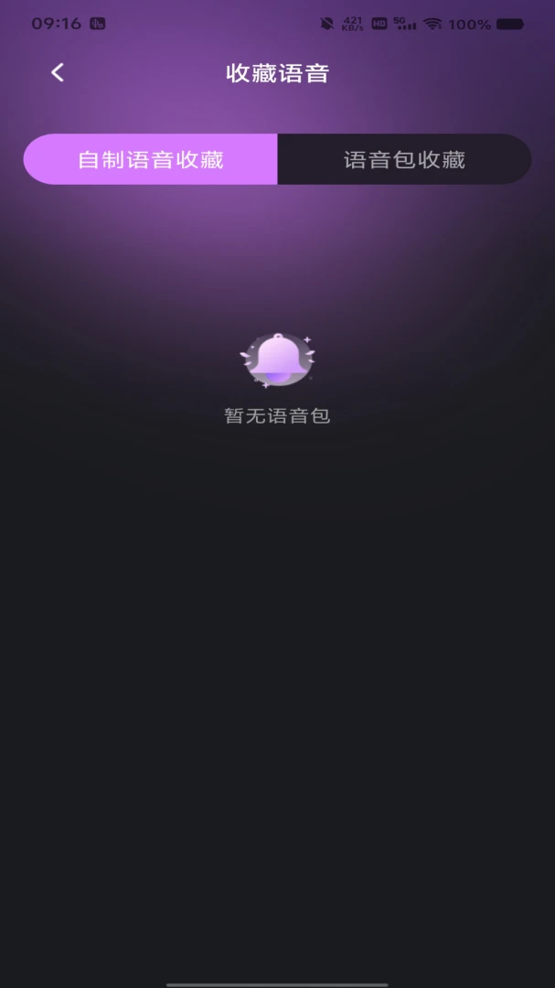 �������θ�������1.0.2 ��Ѱ����н�ͼ