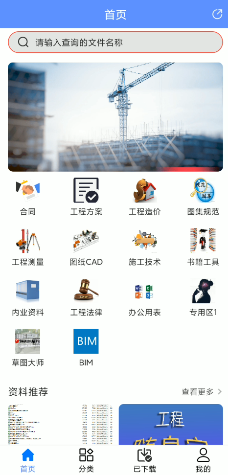 ����-�����˶����õ�APP