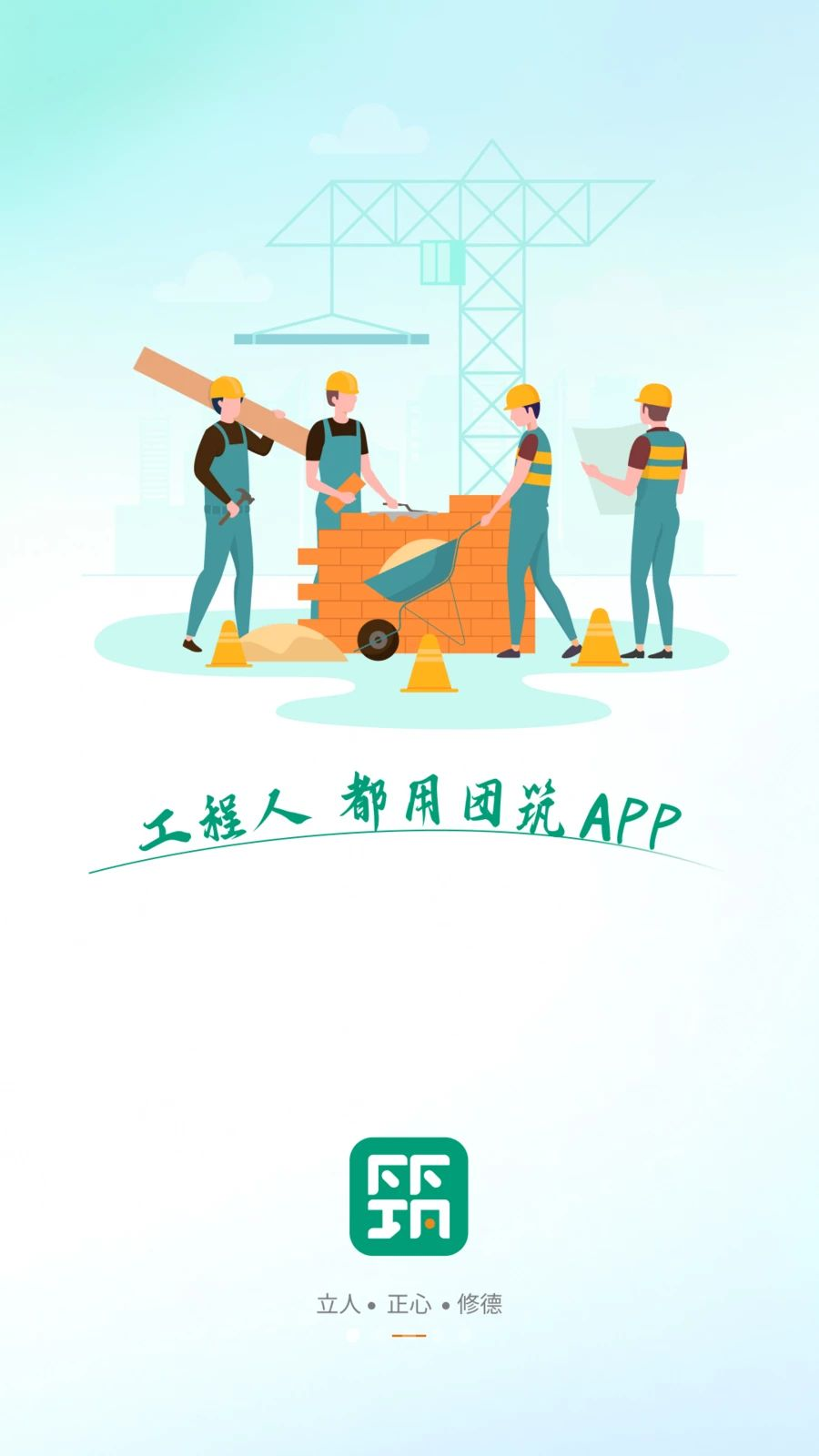 ����-�����˶����õ�APP1.0.9 �ٷ������н�ͼ