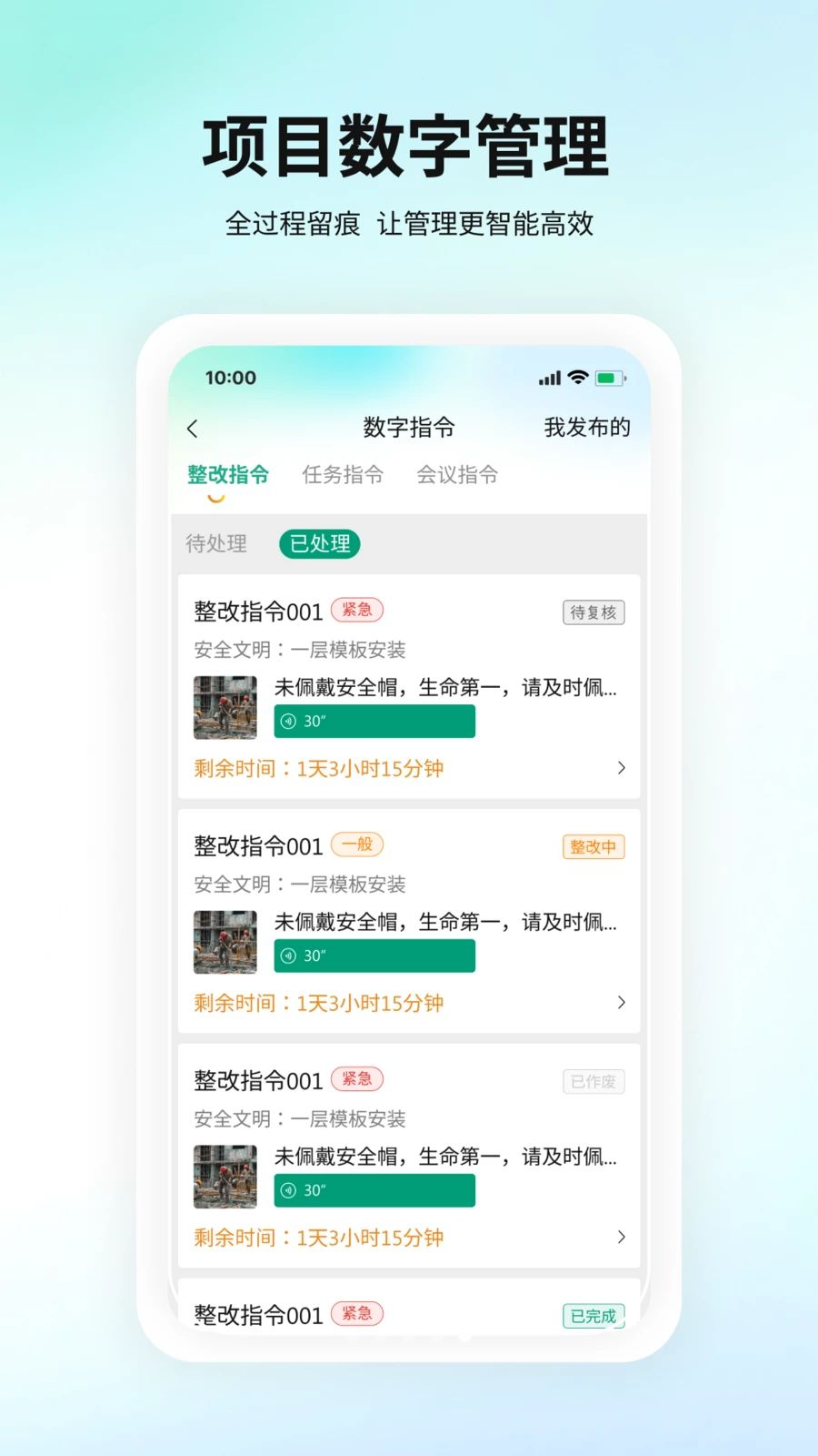 ����-�����˶����õ�APP1.0.9 �ٷ������н�ͼ