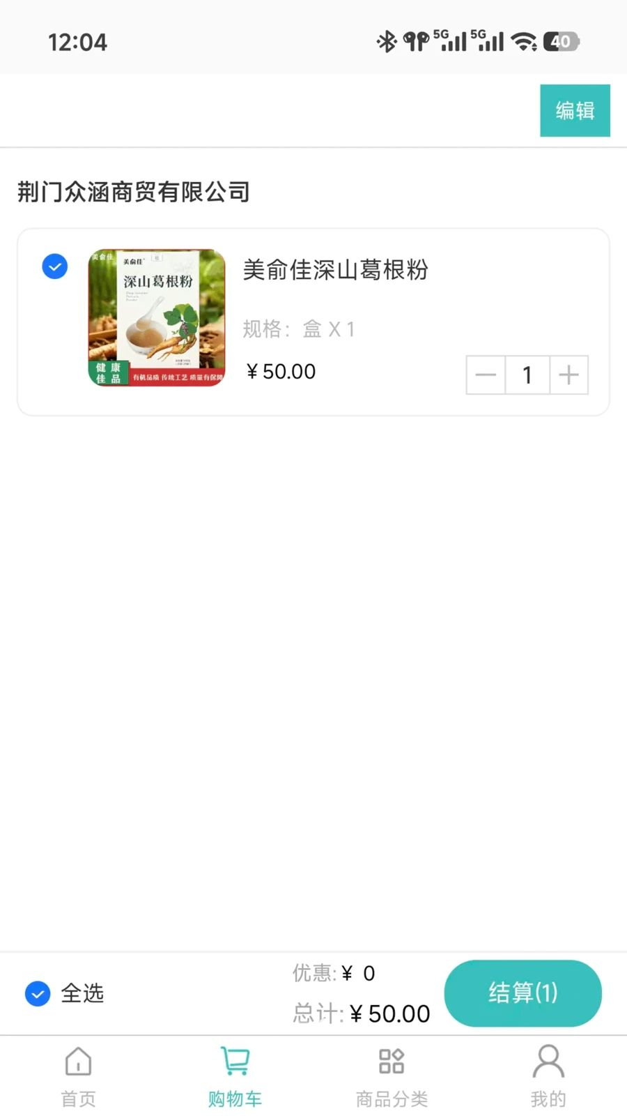 ũ����1.4.0 �ٷ������н�ͼ