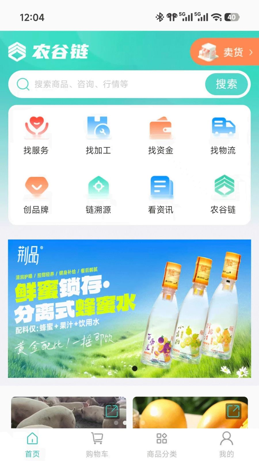 ũ����1.4.0 �ٷ������н�ͼ