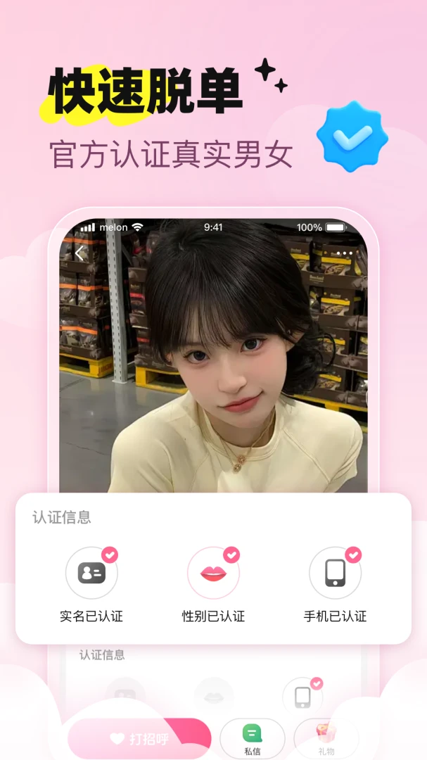 ����-ͬ�������罻��ͼ2
