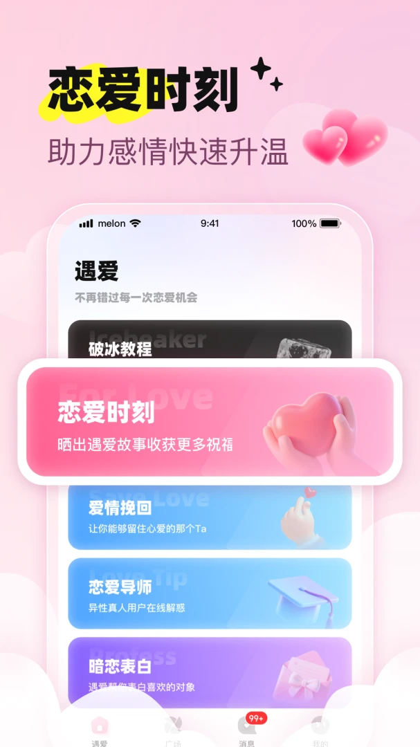 ����-ͬ�������罻��ͼ4