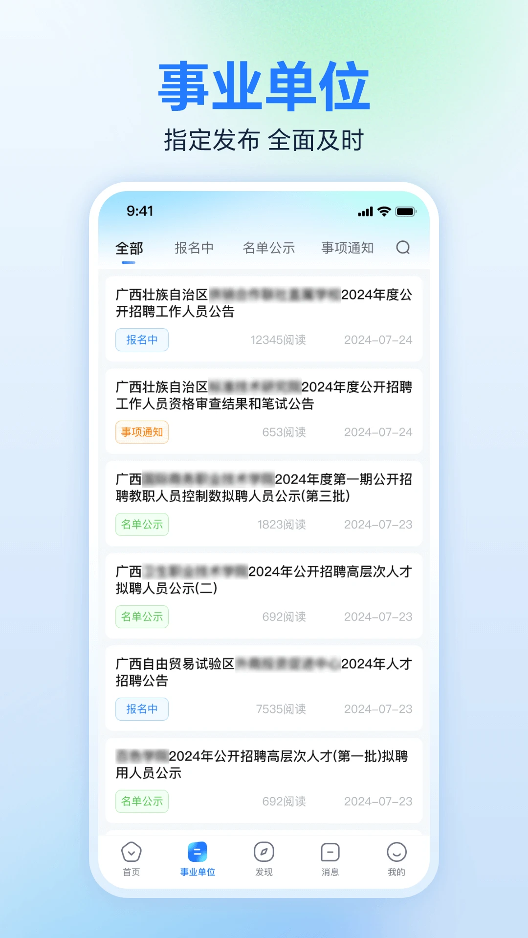 �����˲���7.1.7 �ٷ������н�ͼ