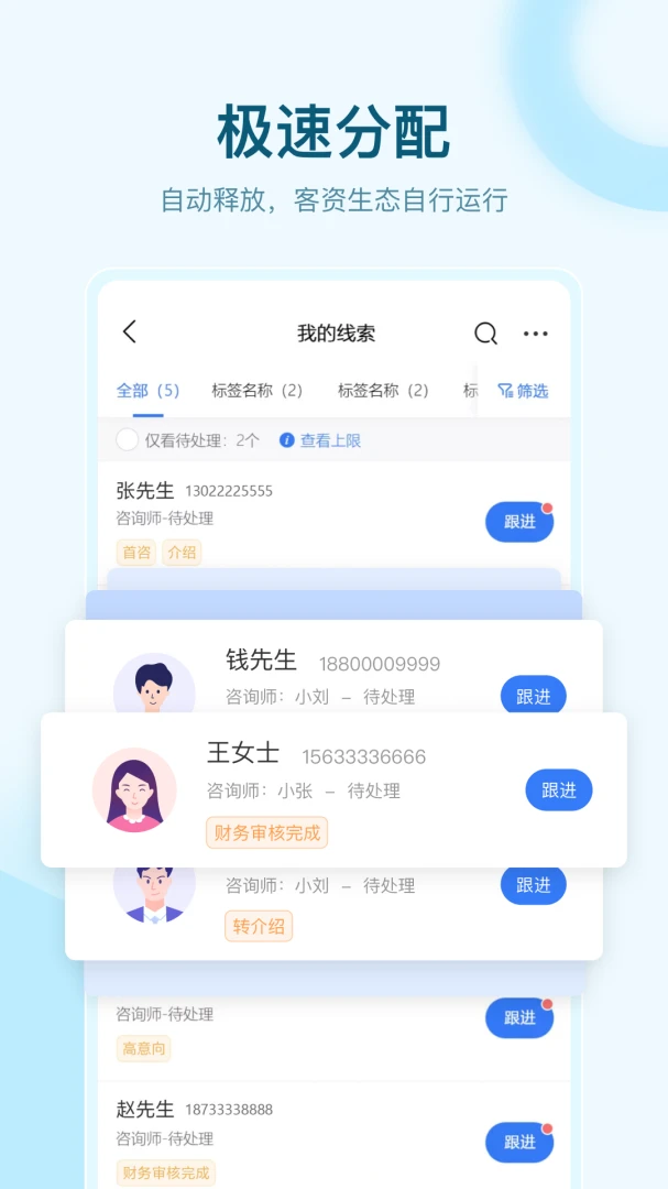 ȫʱ�����ƶ�Ӧ��ϵͳ��ͼ4