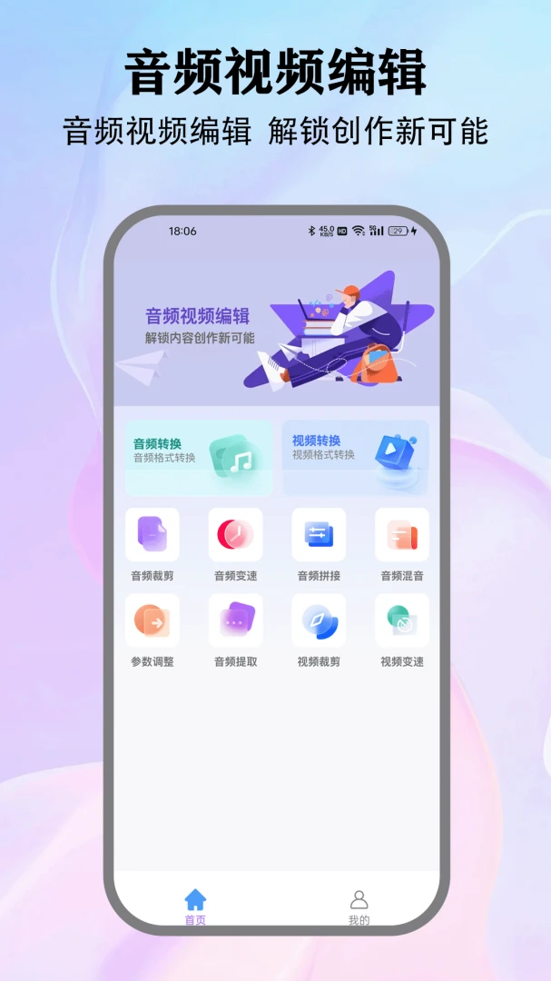 ���ּ�����ʦ1.2 �ٷ������н�ͼ