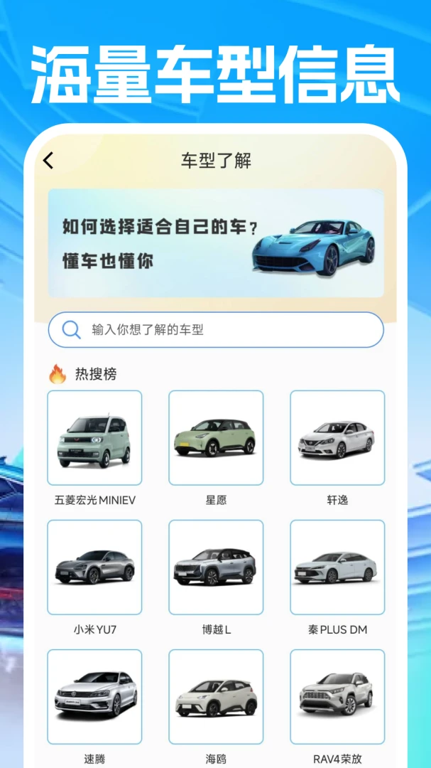 �쳵˾������1.0.2 �ٷ������н�ͼ