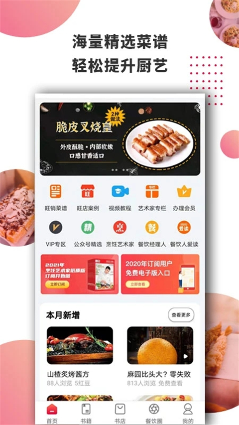 ������ʳ4.9.3 �����˱ر������н�ͼ