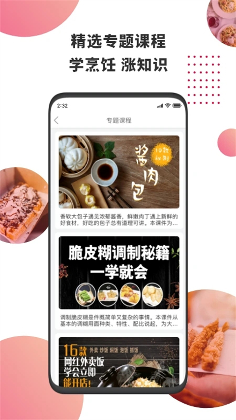 ������ʳ4.9.3 �����˱ر������н�ͼ